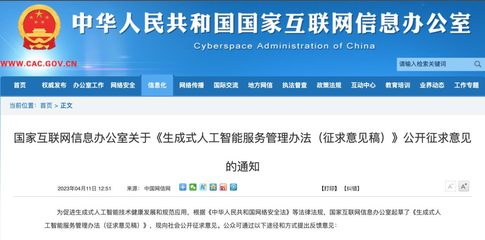 本土CAE軟件廠商索辰科技科創(chuàng)板上市；AIGC監(jiān)管文件將至，阿里全面接入通義千問(wèn)